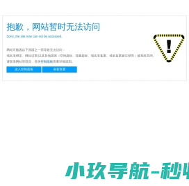 青春滨州