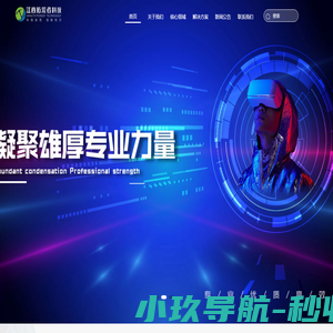 江西拓荒者科技