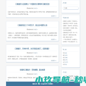 华贸融