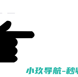 网站截图