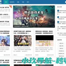 单机游戏