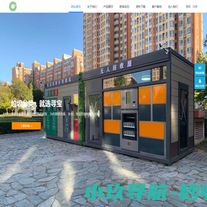 广东柏熹酒业有限公司