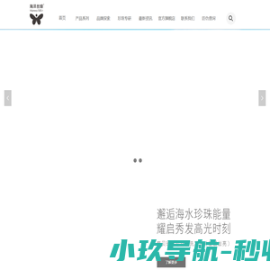 海洋丝缎官网