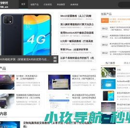 数字时代