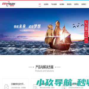 北京易恒盈通科技有限公司