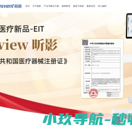 融昕医疗