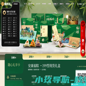 蟹状元大闸蟹官网-大闸蟹礼盒礼卡|全国连锁直营品牌