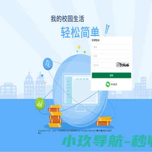 浙江键富电子有限公司