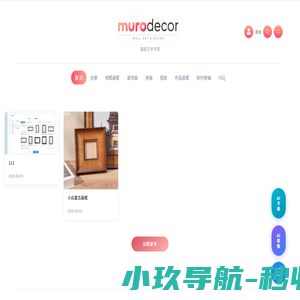 乙霏美术素材网