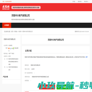 深圳市德信创微电子有限公司-LED照明驱动，AC TO DC 辅助电源，DC TO DC BUCK 恒流，DC TO DC BUCK 恒压及LDO，5V升压 锂电池充电管理器，半桥驱动及CAN协议
