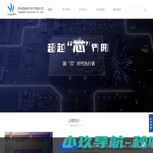 武汉市武医世家康复科技有限公司