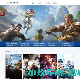 网站截图