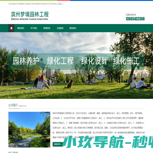 标牌港