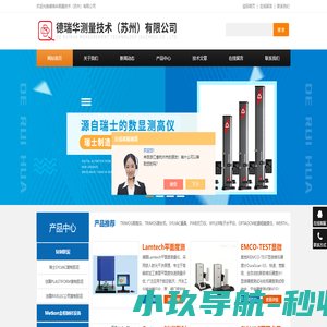 SYLVAC蓝牙卡尺-Lamtech平面度测量仪-OPTACOM轮廓粗糙度仪-德瑞华测量技术（苏州）有限公司