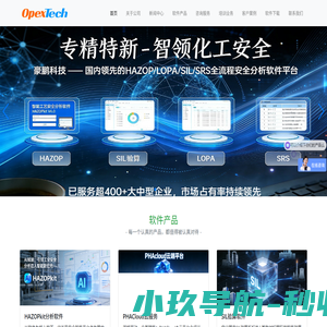 豪鹏科技