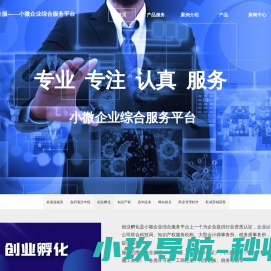 西安尊恒软件科技有限公司
