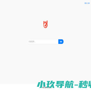 乐手网-专业架子鼓|吉他|贝斯|钢琴|尤克里里 乐谱平台