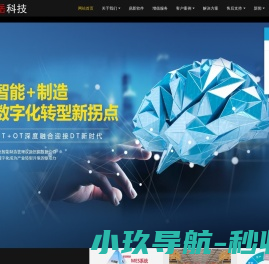 苏州ERP选台湾鼎新软件
