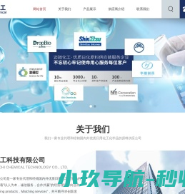 代理信越ShinEtsu有机硅