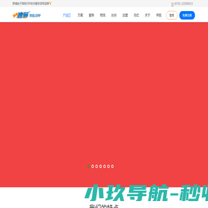 速猫ERP--跨境电子商务ERP软件服务领导品牌