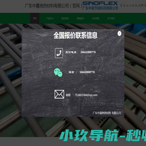 重庆万州做网站