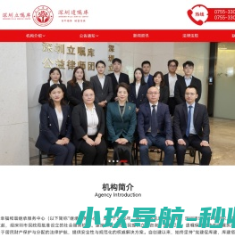 深圳立嘱库（深圳遗嘱库）