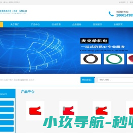 车削密封