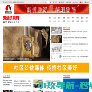 丰巢官网