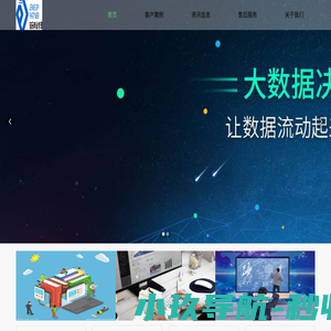 宝合（深圳）商业管理有限公司