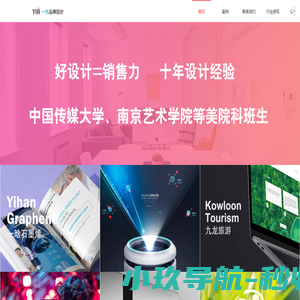 无锡画册设计-扬州_一然广告有限公司-苏州常州宣传册设计多少钱-包装设计-标志LOGO设计【常州一然广告】