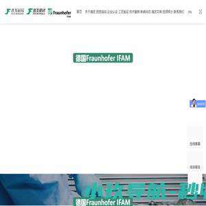 逸发新材料江苏有限公司-粘接培训-DIN6701-EAE-EAS培训-逸发粘接