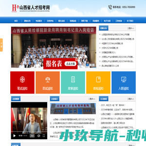 无锡顺达智能自动化工程股份有限公司