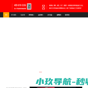 乡盛鸡_德州扒鸡_特产五香鸡|麻辣鸡|多味鸡|爱牧白条鸡-德州乡盛食品有限公司