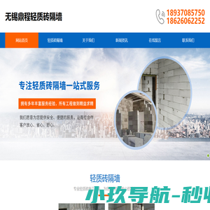 成都到长沙物流专线-成都到郑州物流运输-成都到深圳物流专线运输-成都到南京运输专线