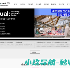 网站截图