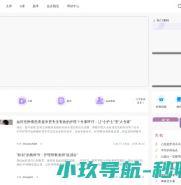 首页