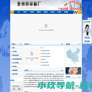 锌粉,回收锌粉,回收锌皮,片状锌粉,氧化锌粉,回收锌粉化工下脚料,回收锌泥,回收锌灰,回收废锌粉,回收铸造灰-泰州锌粉厂