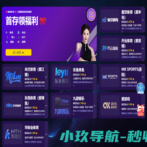 大同市星铄教育科技有限公司