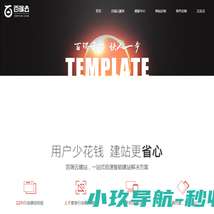 百瑞云