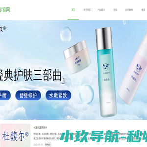 杜馥尔官网