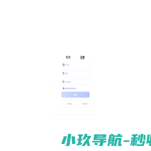 重庆一炽星教育集团