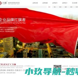 杭州品牌策划设计公司