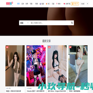 奈奈COSPLAY - 爱，人生与想象力 - www.nncos.com