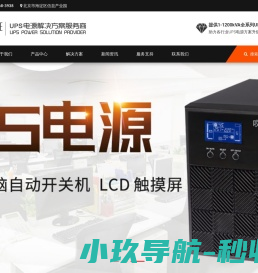 北京通亚兴旺科技有限公司