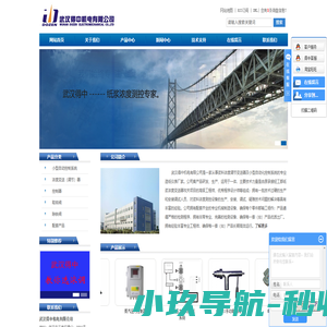 武汉得中机电有限公司
