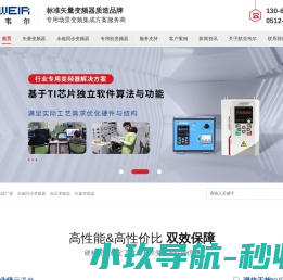 单相三相交流电机变频器