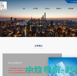重庆代理记账
