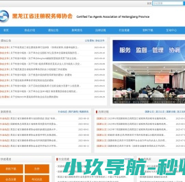 厦门市上宸电力科技有限公司