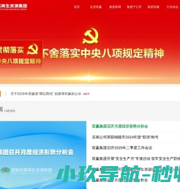 反渗透膜清洗剂,缓蚀阻垢剂,杀菌灭藻剂,锅炉除垢剂,水处理剂生产厂家