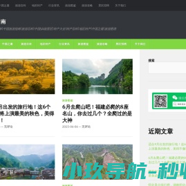 蜘蛛指南